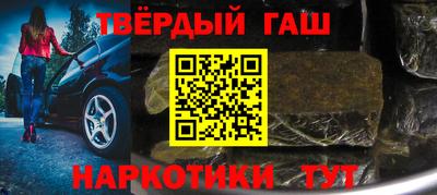 MESCALINE Апшеронск