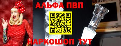 кокаин перу Апрелевка