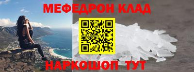 кокаин перу Апрелевка