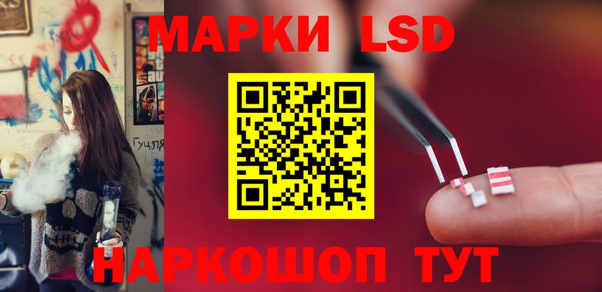 LSD-25 экстази ecstasy  LSD-25 экстази  ЛСД экстази кислота  Вичуга  Вход с VPN 
