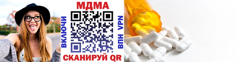 MDMA VHQ  Вичуга 