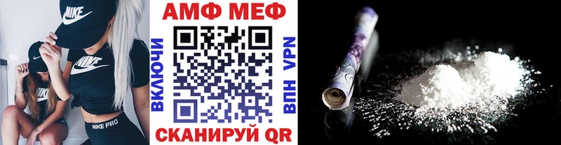 blacksprut маркетплейс  Вичуга  Первитин витя 
