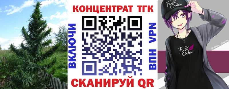 Дистиллят ТГК вейп с тгк  купить наркотики сайты  Вичуга 