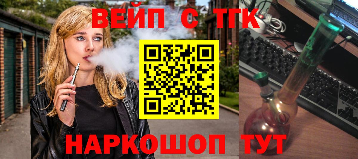 Дистиллят ТГК Wax Вичуга