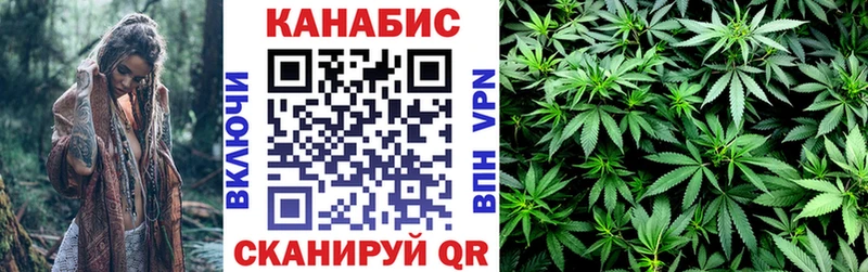 купить наркоту  Вичуга  ОМГ ОМГ рабочий сайт  Каннабис VHQ 