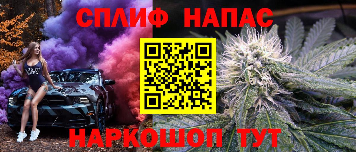Бошки Шишки LSD WEED  Марихуана тримм  Вход с VPN  Марихуана Amnesia  Вичуга 